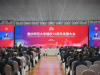 重庆师范大学建校70周年发展大会隆重举行